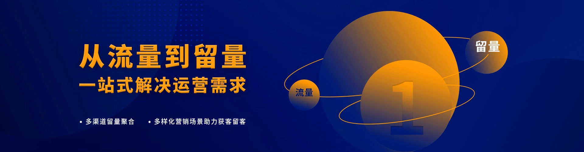 合川百度竞价广告