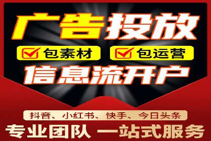 网络推广开户实操技巧：成功案例分析