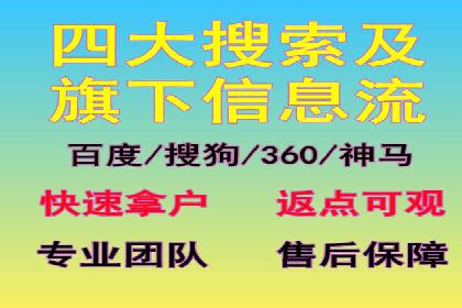 实战解析：百度竞价代运营公司如何实现广告投放效果最大化